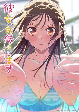 星辰之子动漫封面