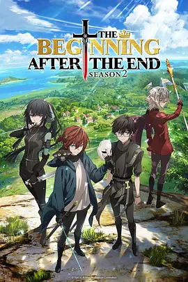 山海经异闻录动漫封面